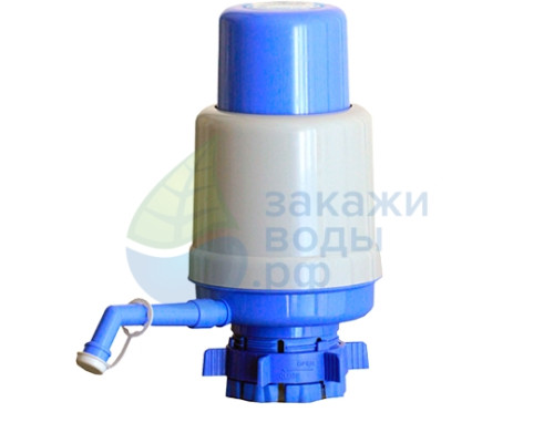 Помпа для питьевой воды